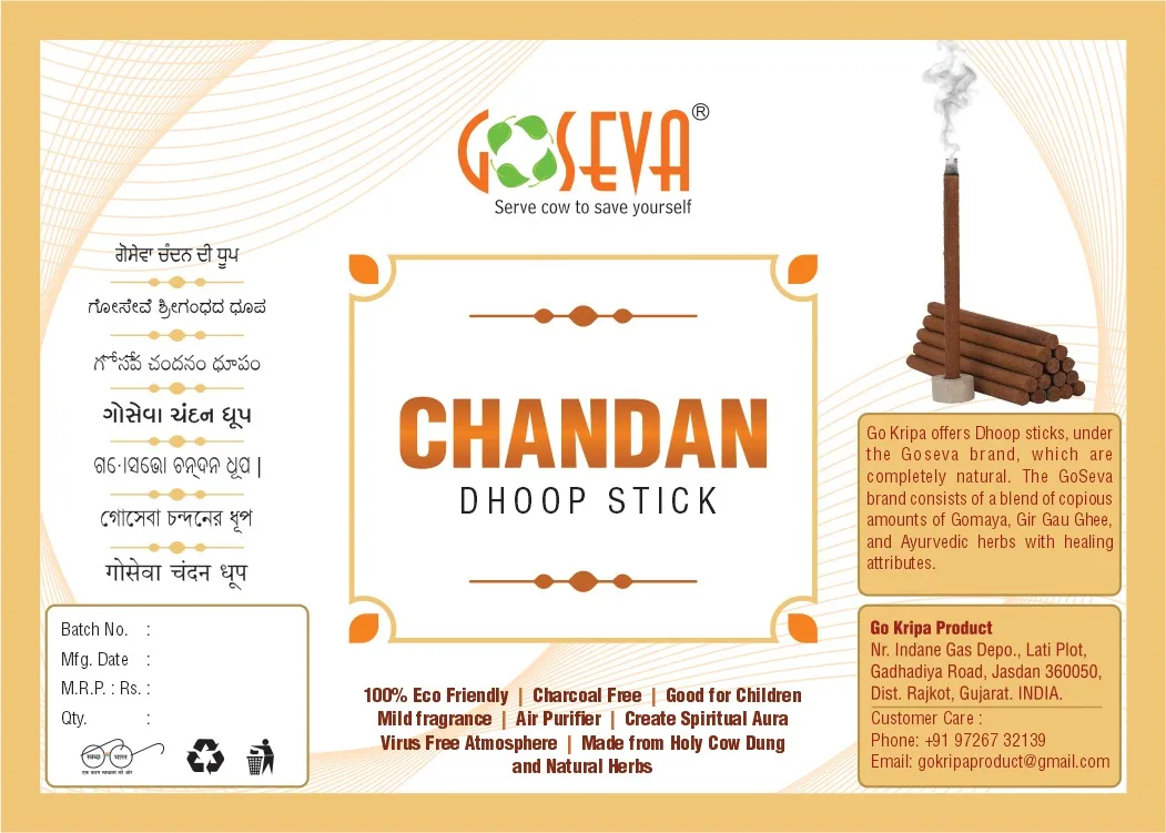 Chandan Dhoop Batti